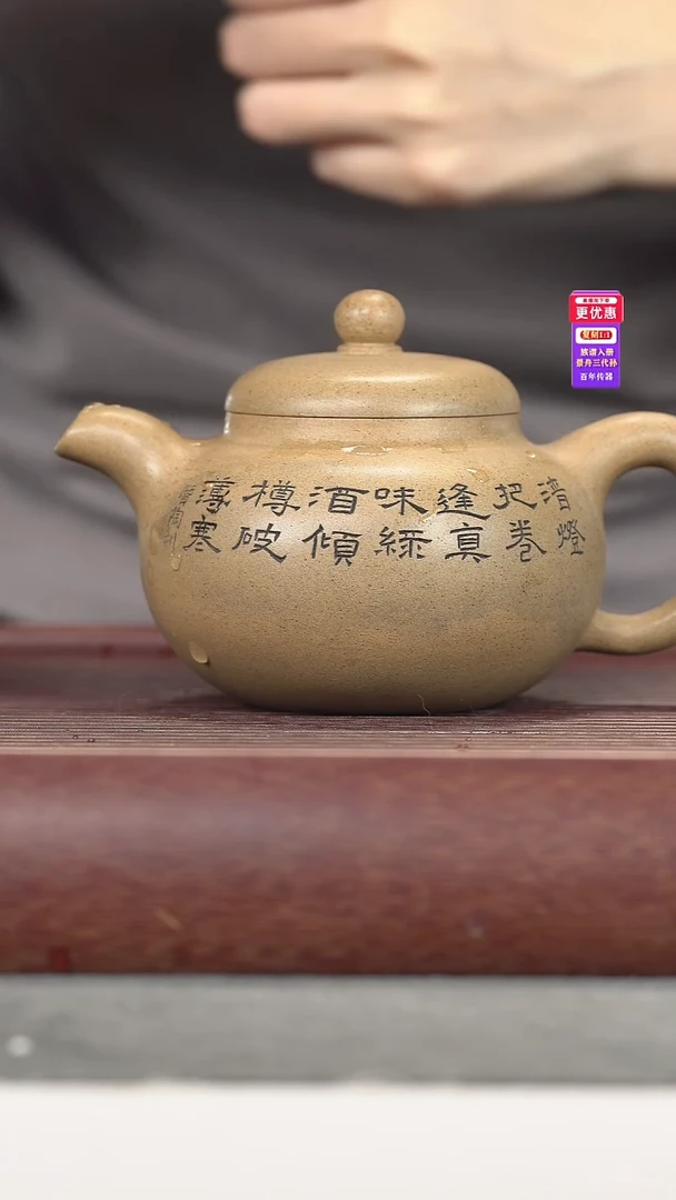 茶壶紫砂紫砂壶紫砂壶