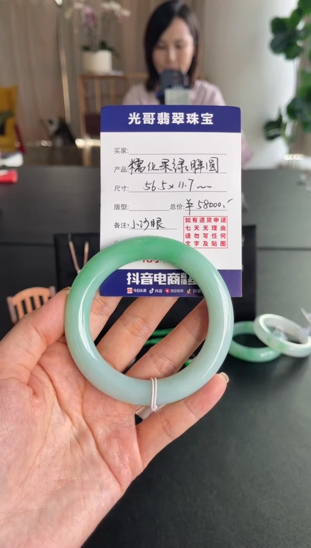 未镶嵌手镯翡翠光哥特推翡翠糯化果绿圆条手镯