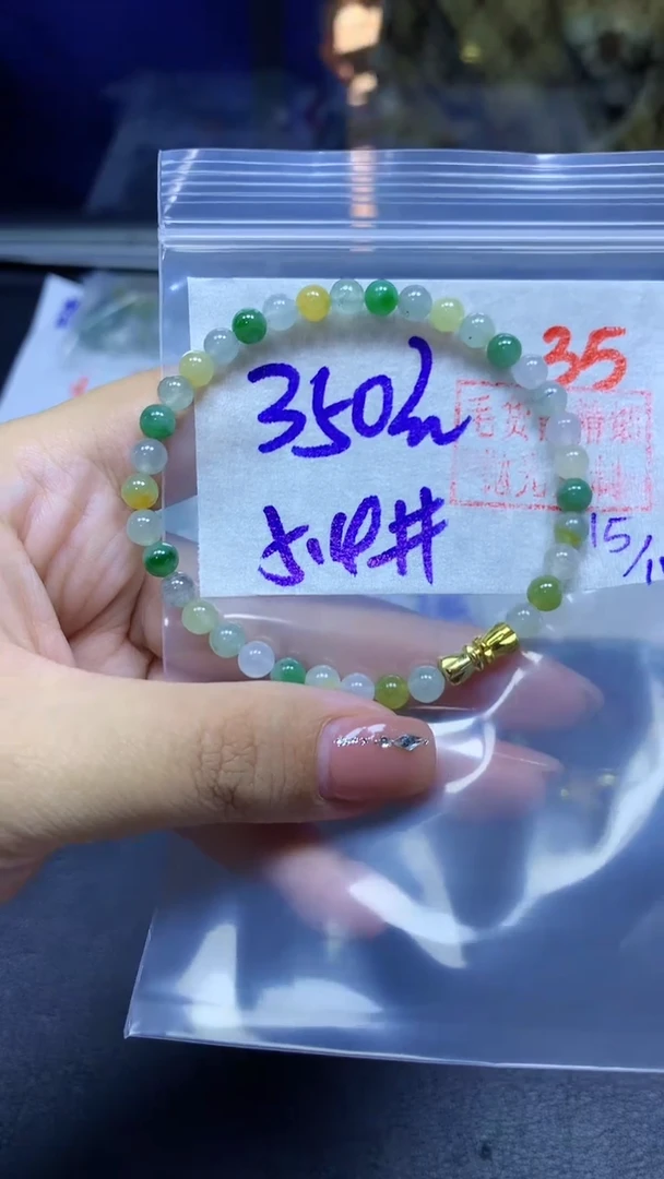 未镶嵌定制翡翠手串#350元毛货需抛光35