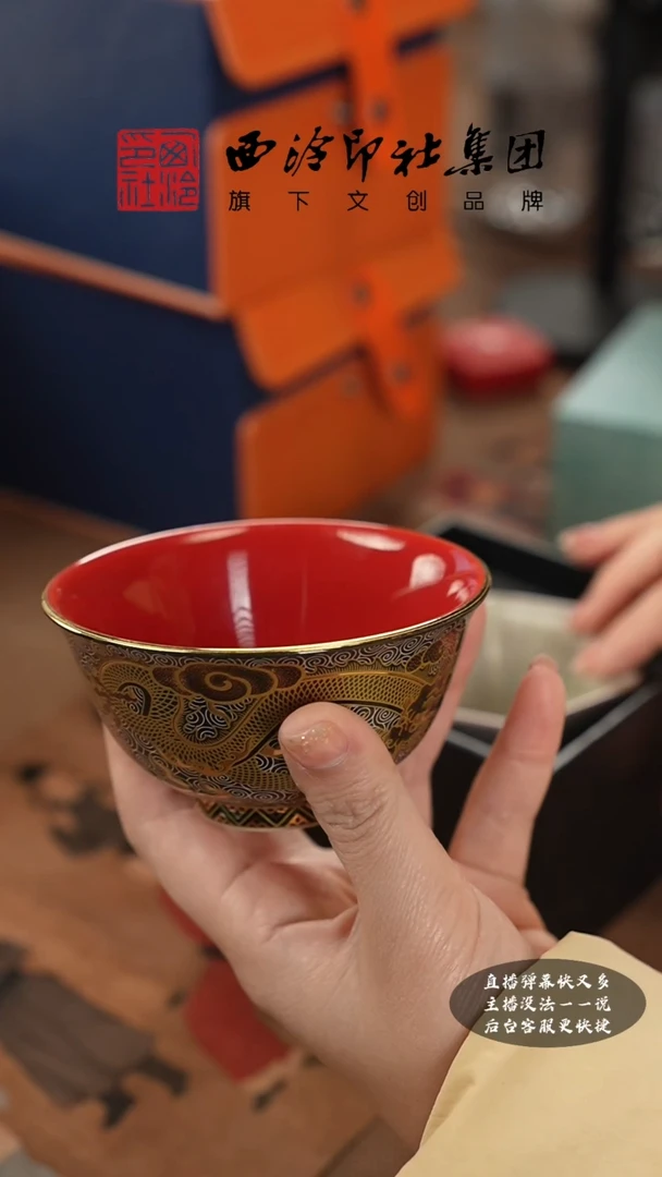 【闪购商品】其他@@@@西泠墨香专属闪购链接