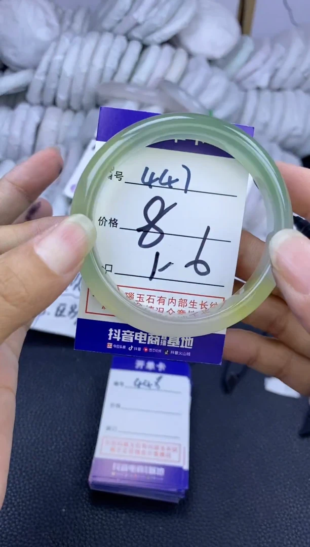 手镯玛瑙/玉髓未镶嵌447
