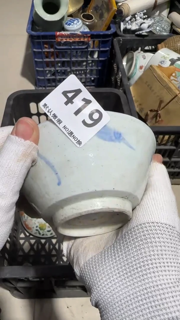 瓷片江**业亿容工艺品419