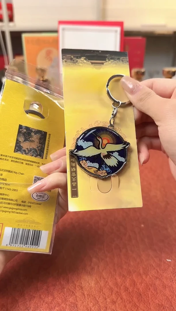 111111111111文武钥匙扣