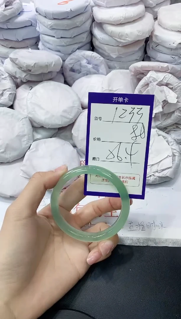 玛瑙/玉髓手镯未镶嵌1233