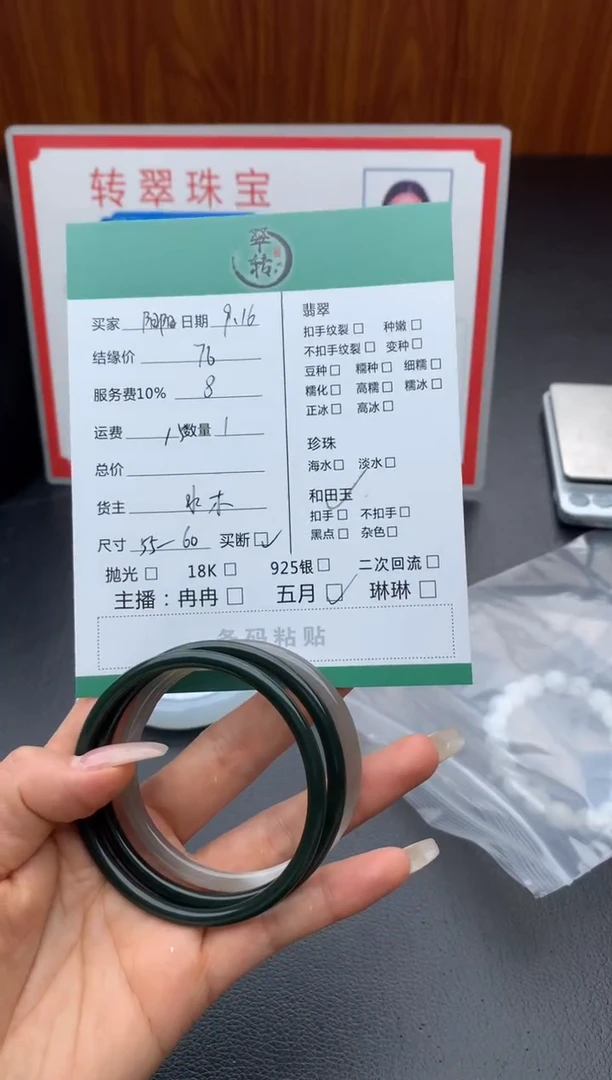 未镶嵌手镯和田玉（糖玉）?*阳手镯