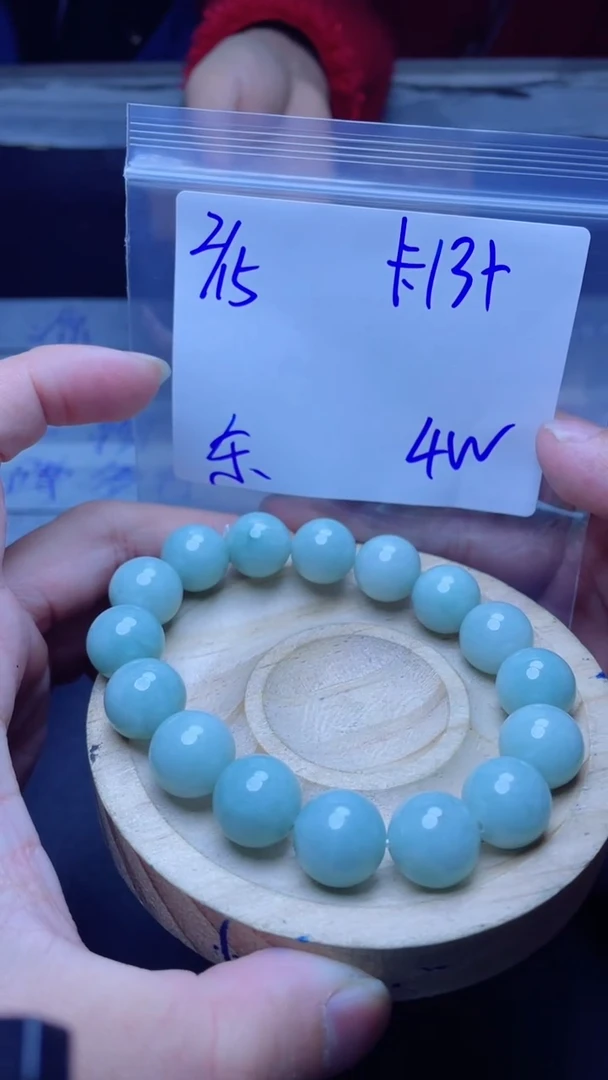 【闪购商品】定制翡翠未镶嵌珠串