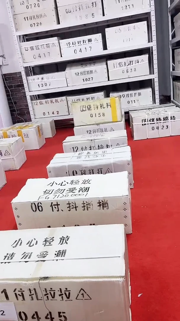 05三冠无47整捆千张连号
