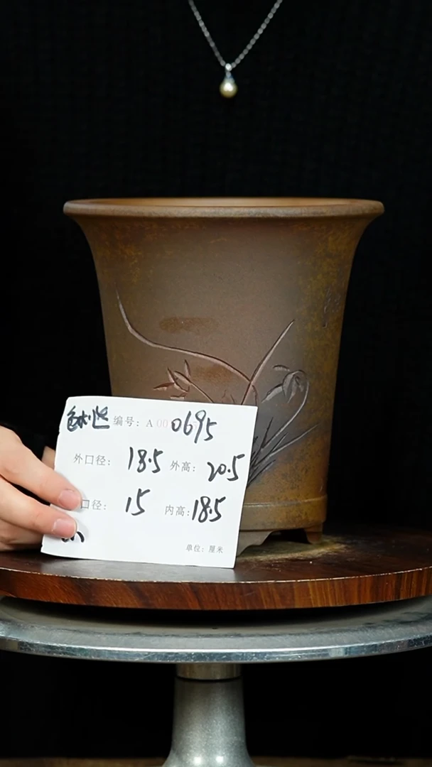 紫砂花盆0695 紫砂花盆紫砂