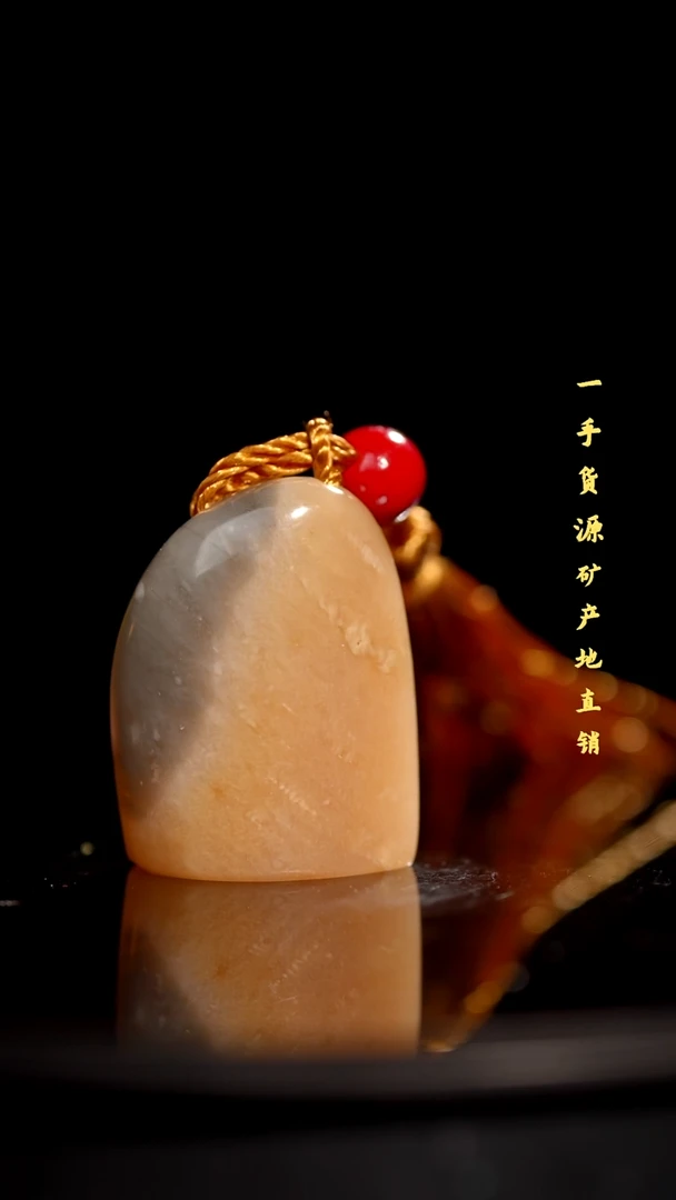 昌化精品冻石随形印章