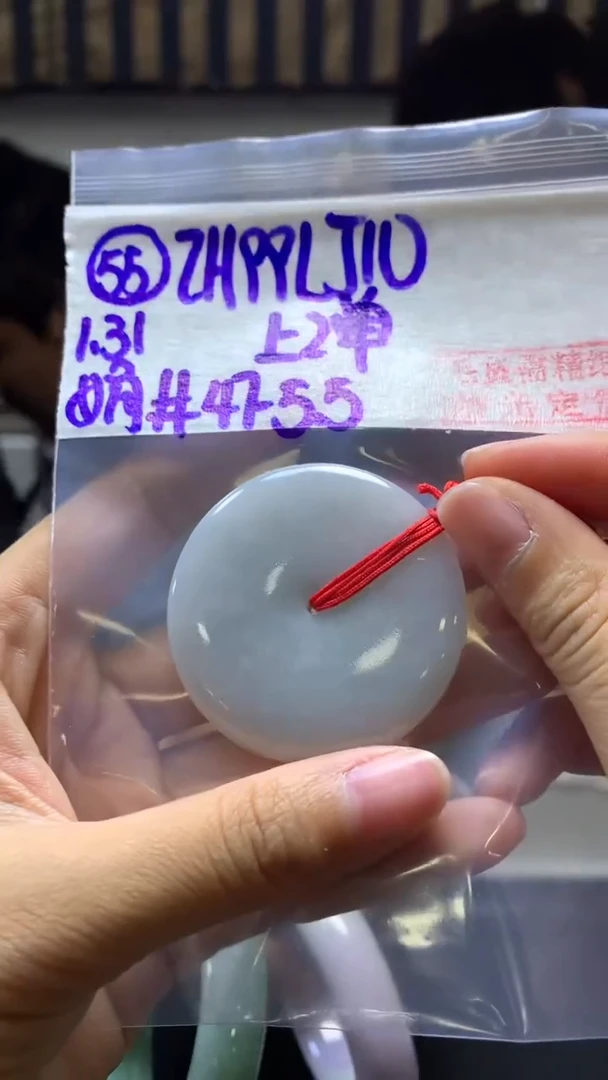 【闪购商品】定制翡翠未镶嵌55平安扣+99元+多样性拍一发一