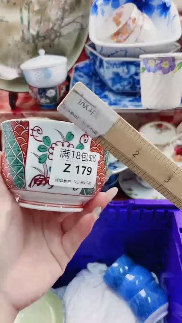 翱*Z179***************