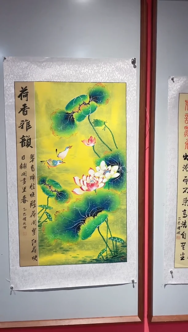 国画11月11国画13