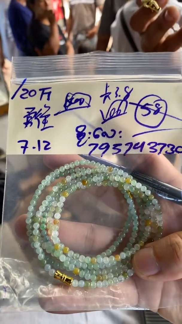 定制翡翠未镶嵌?****࿐天然缅甸翡翠
