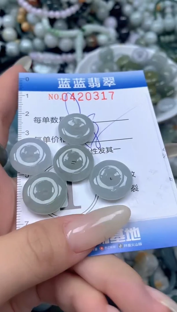 颈饰未镶嵌翡翠闪购0420317