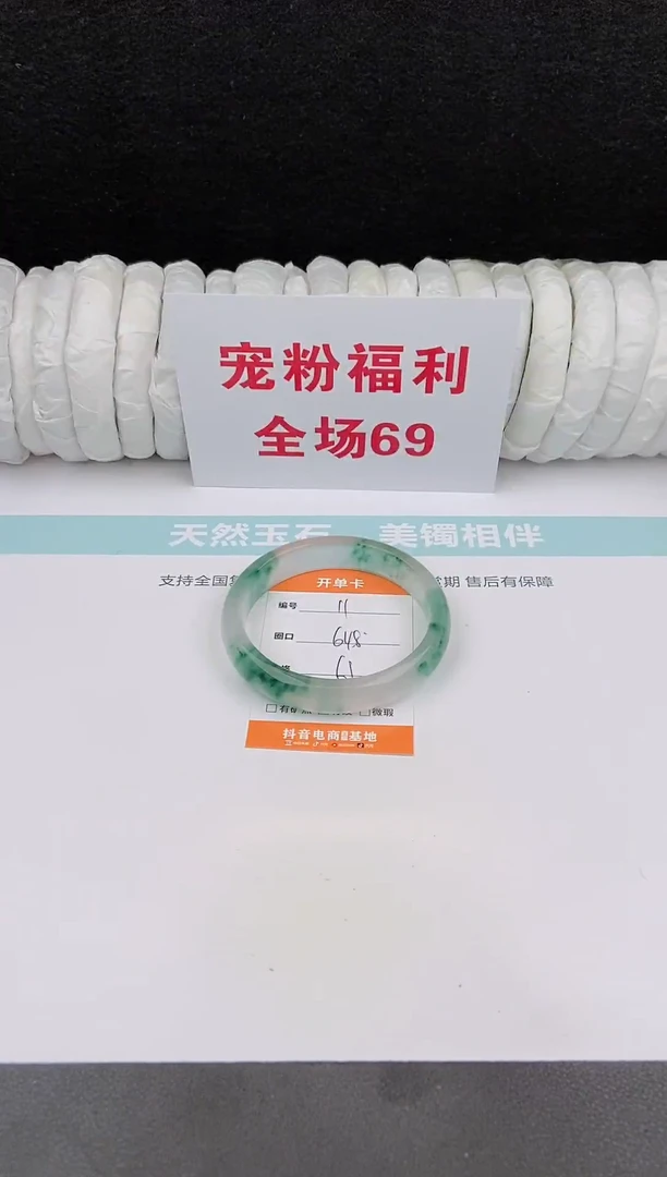 未镶嵌手镯石英质玉11