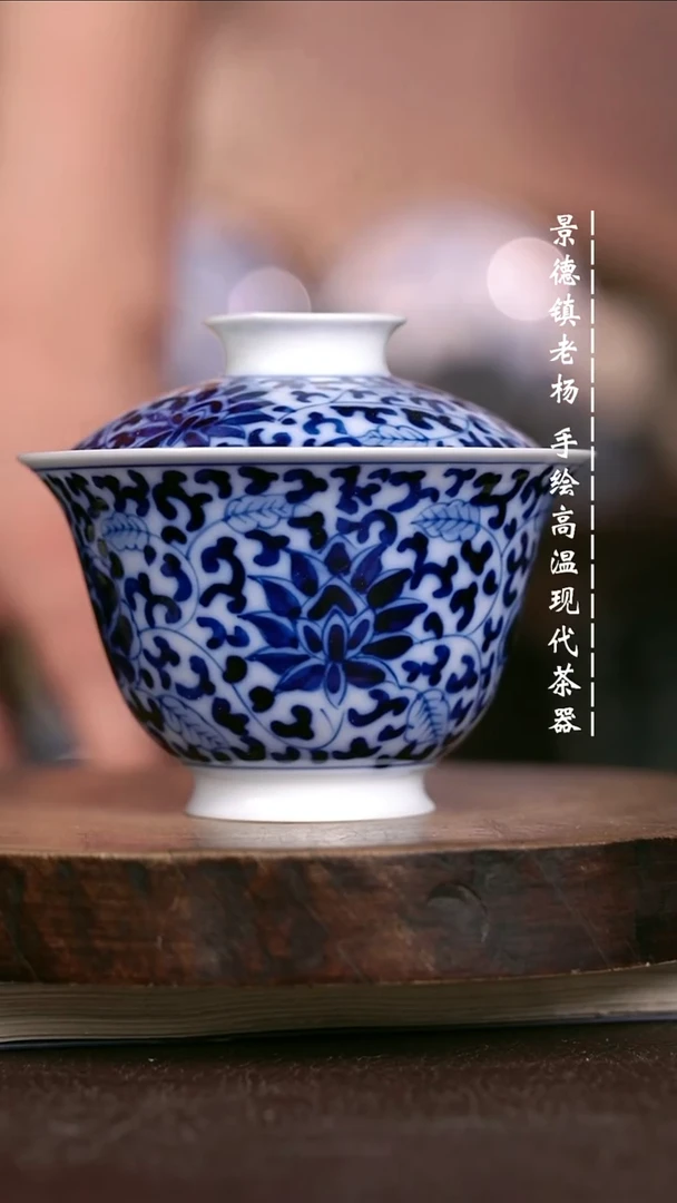 微瑕福利 现代瓷薄胎