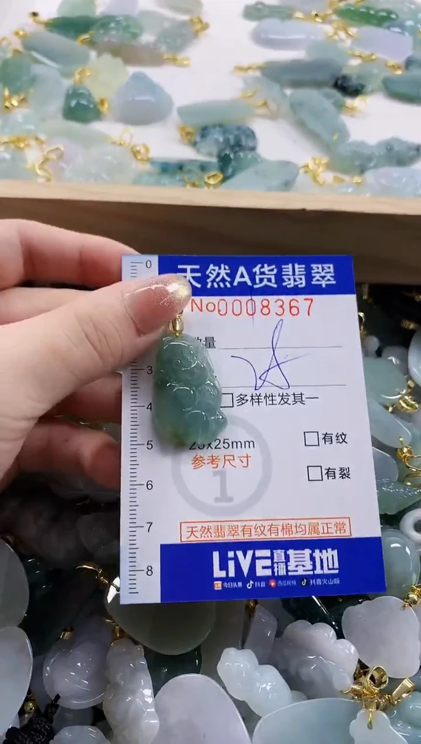 颈饰未镶嵌翡翠静**初天然A货翡翠