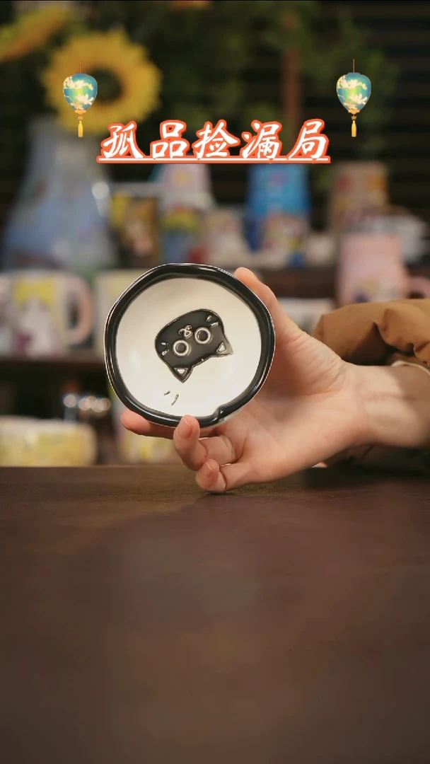 【闪购商品】杯景德镇可爱设计师款陶瓷