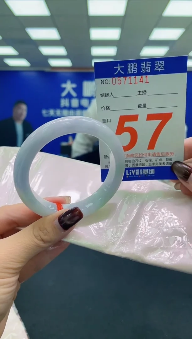 未镶嵌手镯翡翠小****?AAAAAAAAAA