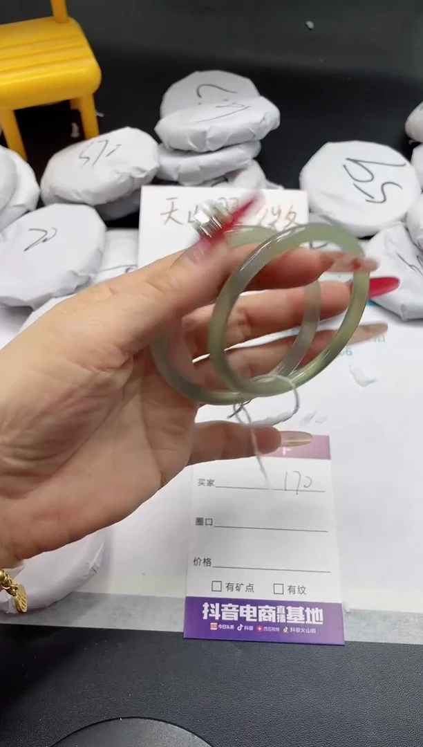 【闪购商品】石英质玉手镯未镶嵌170