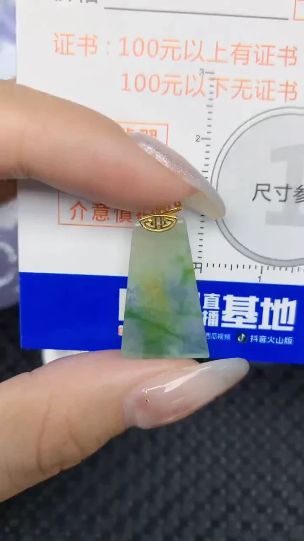 颈饰18K金镶嵌翡翠天然缅甸翡翠a货百元以上9元证书费自理