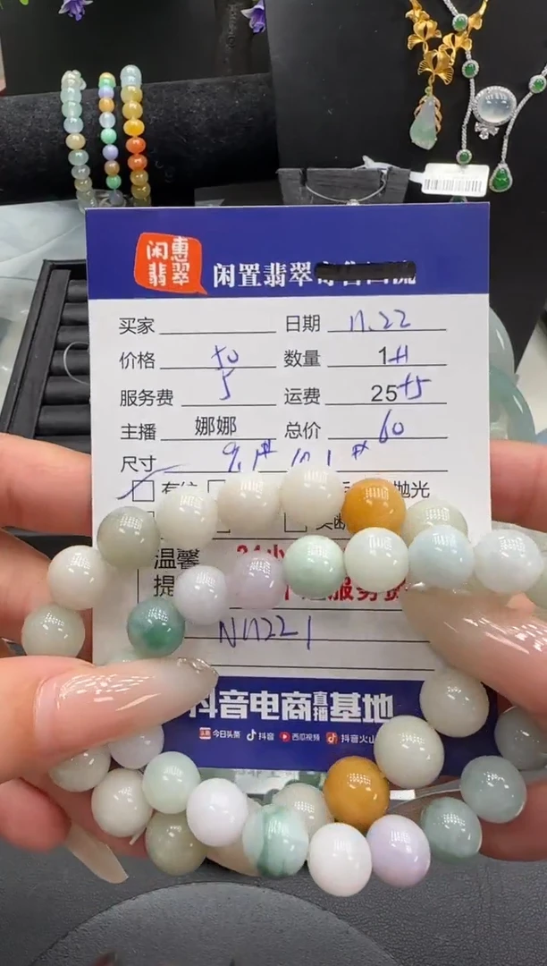 未镶嵌手串翡翠翡翠手串