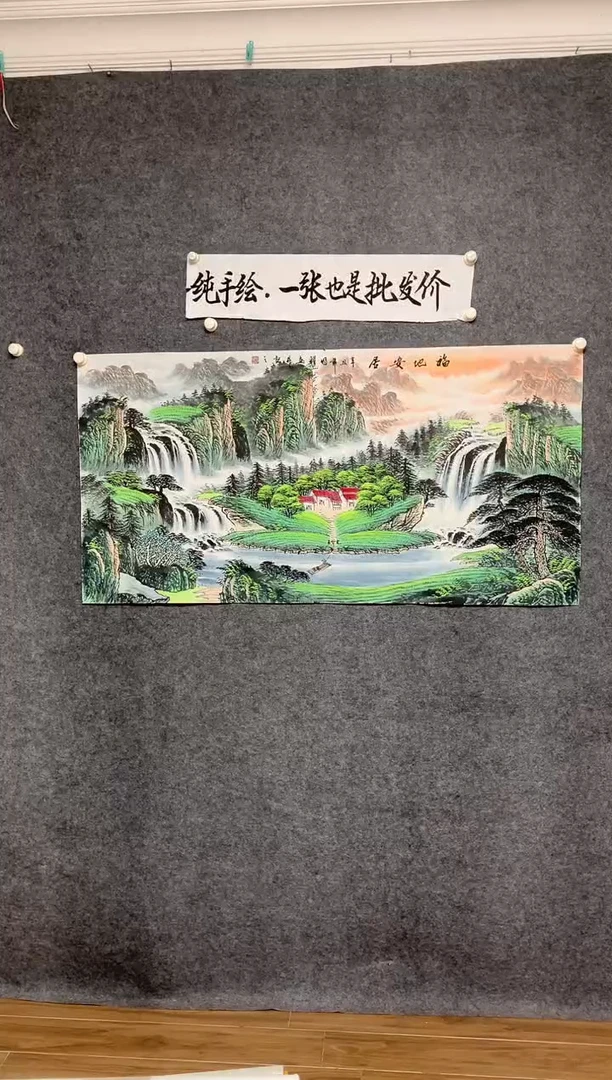 国画源远流长画作尺寸136*68（纯手绘）