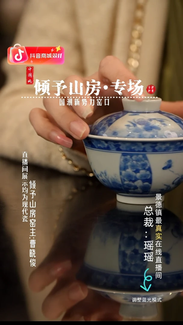 瓷瓷瓷瓷瓷瓷瓷瓷瓷
