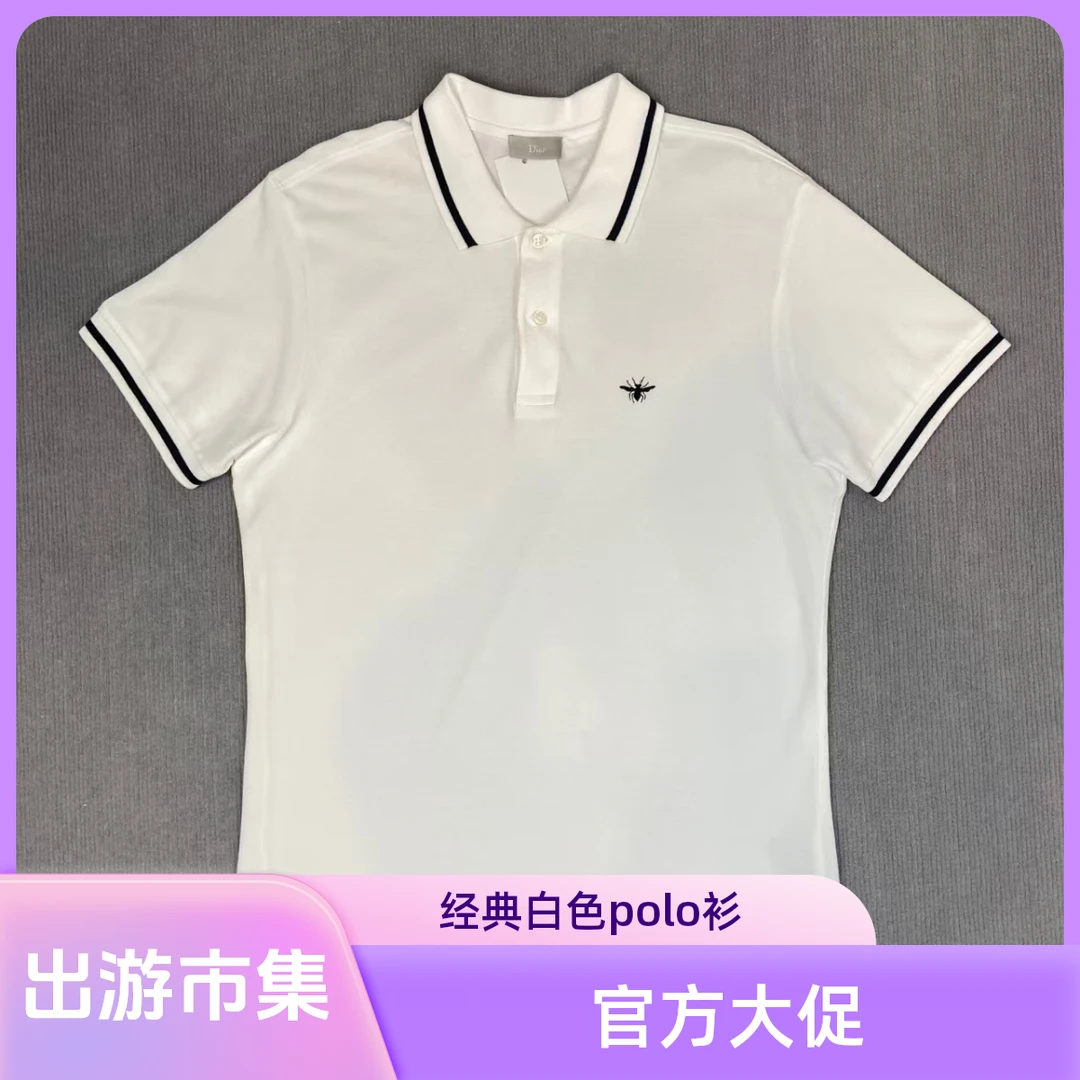 99新 DIOR/迪奥 2502117/XL码/小蜜蜂刺绣短袖POLO衫