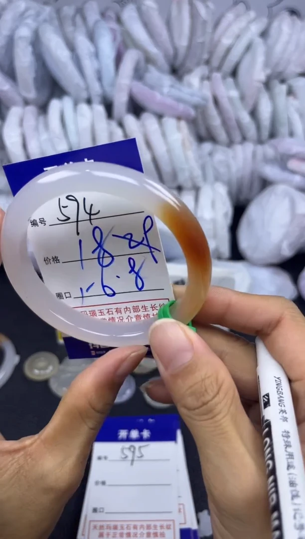 手镯玛瑙/玉髓未镶嵌594