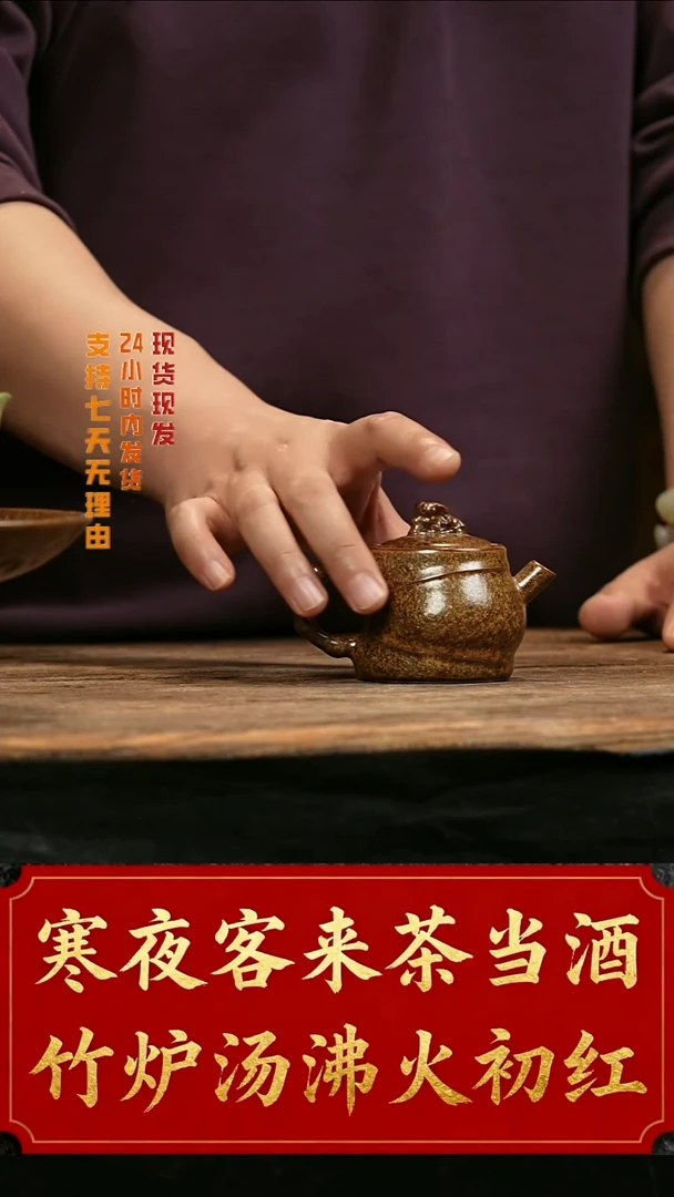 大头茶器大头茶器