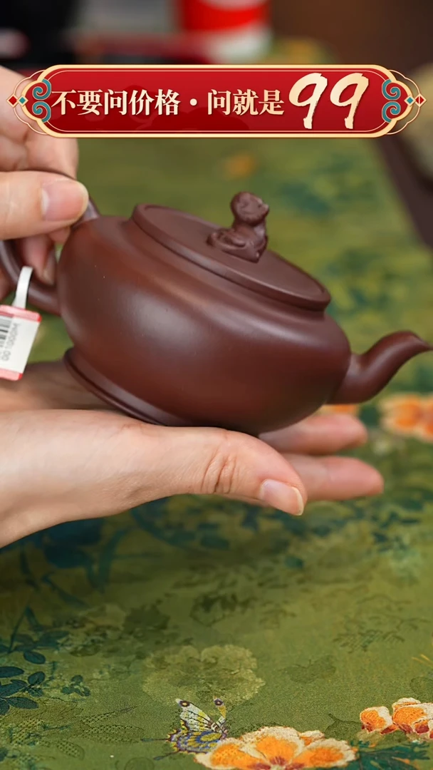 【闪购商品】紫砂茶壶宜兴紫砂