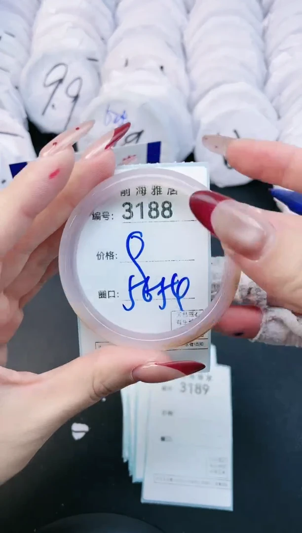 【闪购商品】玛瑙/玉髓手镯未镶嵌3188