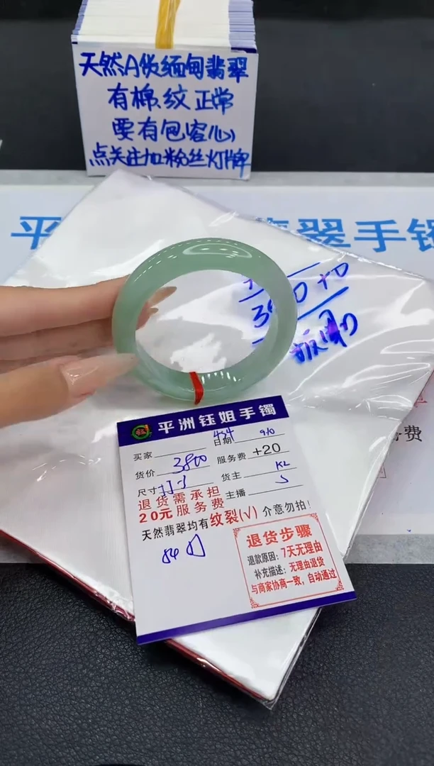 未镶嵌手镯翡翠1111111