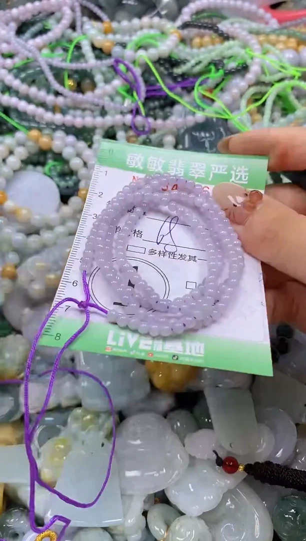 颈饰未镶嵌翡翠闪购0349968