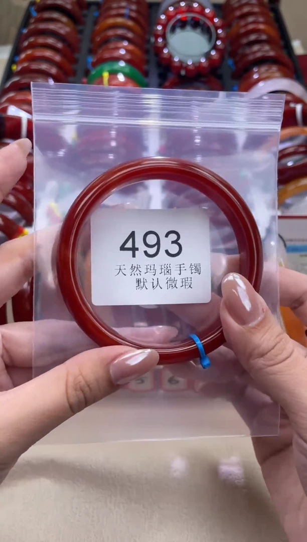 手镯玛瑙/玉髓未镶嵌66圈口*A493