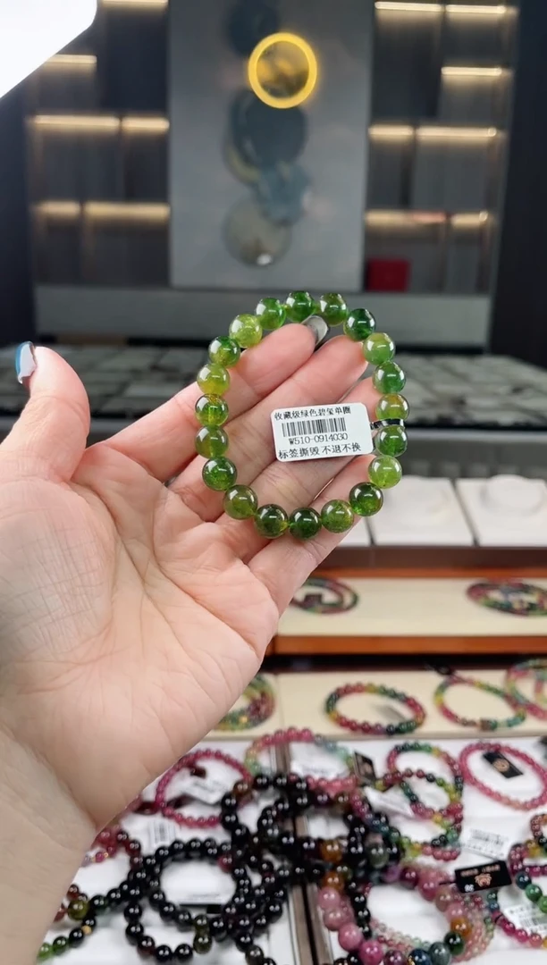 未镶嵌单圈手串9mm+碧玺（多样性发一条）T