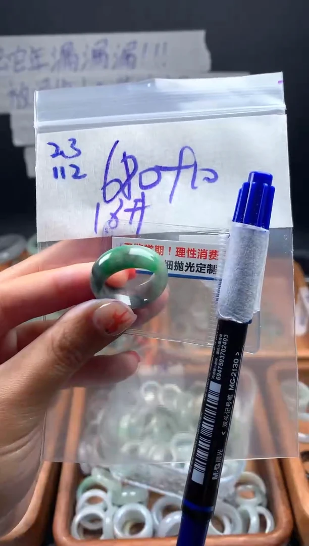 【闪购商品】定制翡翠未镶嵌翡翠690元18#毛货需精细抛光112