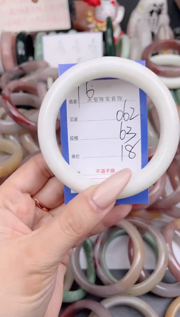 未镶嵌手镯石英质玉062