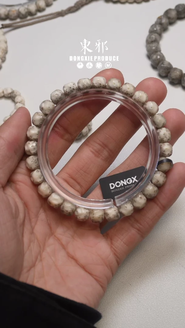 【闪购商品】星月菩提吊坠8改金标不要标单圈