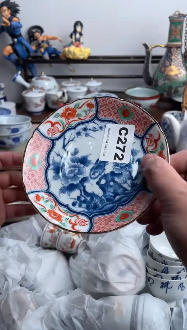 【闪购商品】瓷片272-C-满20包邮48h凑单