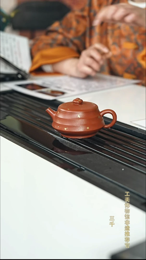 茶壶紫砂30 锡山大红袍 玉律