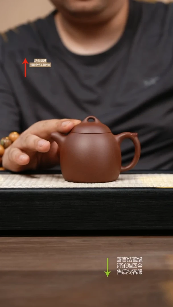 茶壶紫砂底槽清秦权