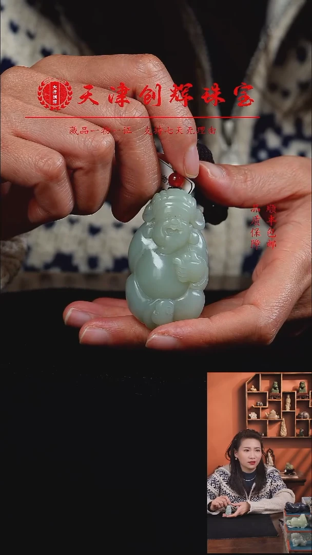 吊坠(不含链)未镶嵌和田玉18