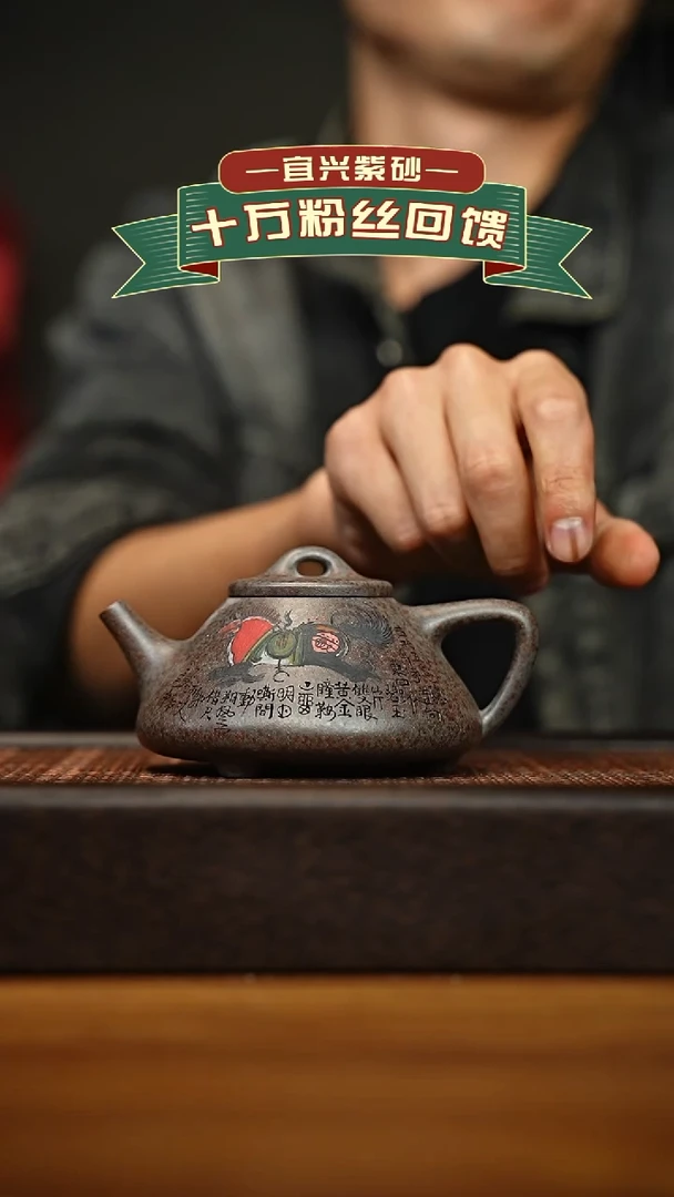 茶壶紫砂宜兴原矿 手工 紫砂壶容量260cc