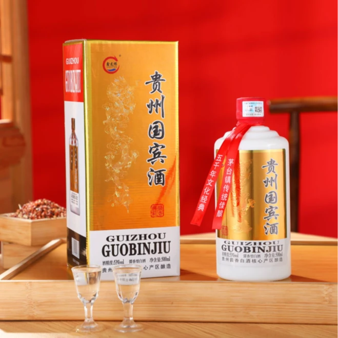 鑫龙樽【贵州国宾 】53°酱香型白酒500ml*6瓶/箱