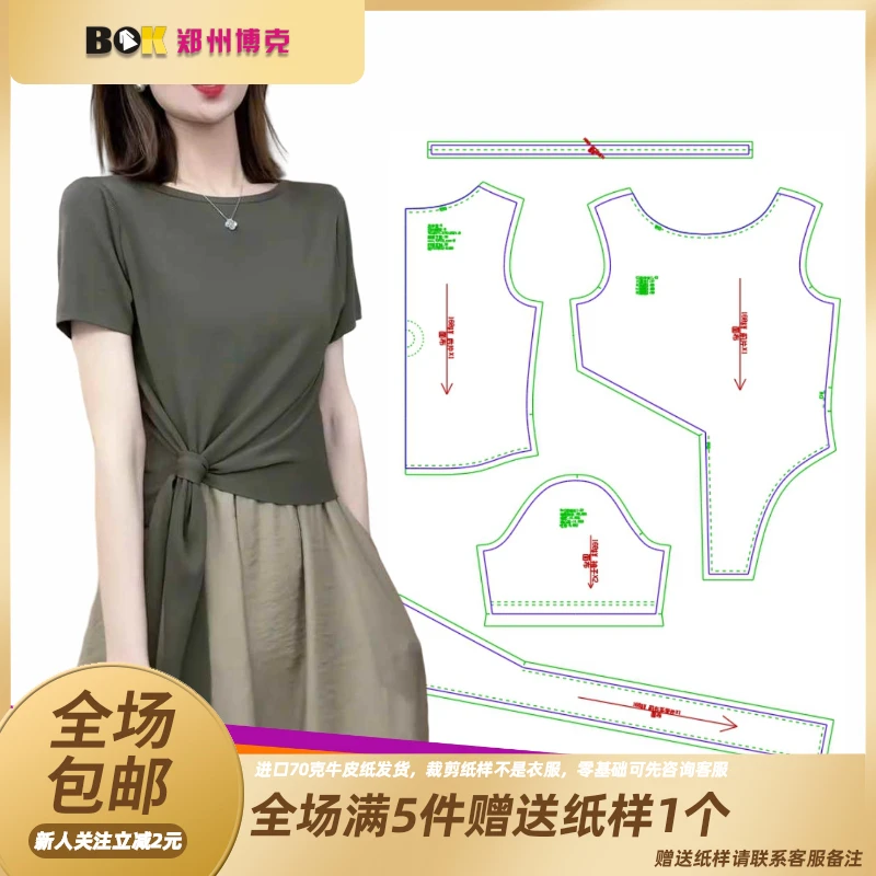 3288 服装纸样裁剪图女圆领绑带不规则短袖缝纫纸样