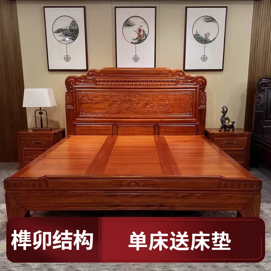 【孔雀报喜老虎脚】床木主卧全榫卯工艺双人大床仿古雕花中式加厚床
