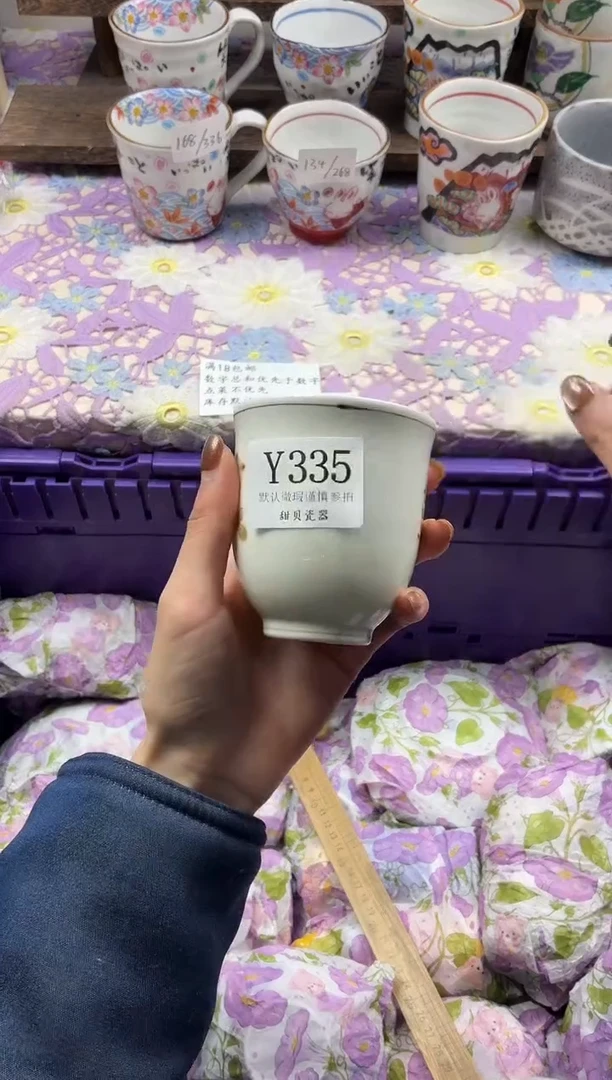 瓷片碎*                     Y335