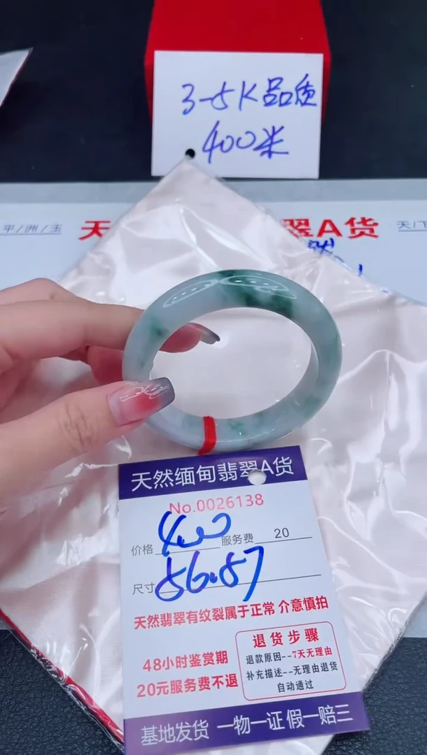 未镶嵌手镯翡翠400.00